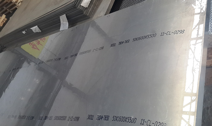 7B04 t651 aluminum plate