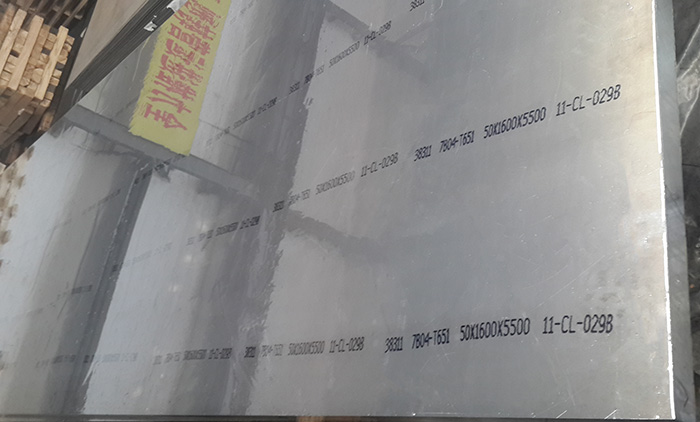 Alloy/7B04 Aluminum Plate Sheet