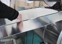 3003/3004 hot rolled aluminum plate for lamp base