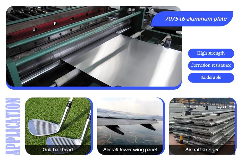 7075 T6 aluminum plate sheet